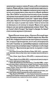 Klub niepoprawnych optymistów